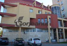 Plouă cu bani și investitori peste CEO și Gorj!