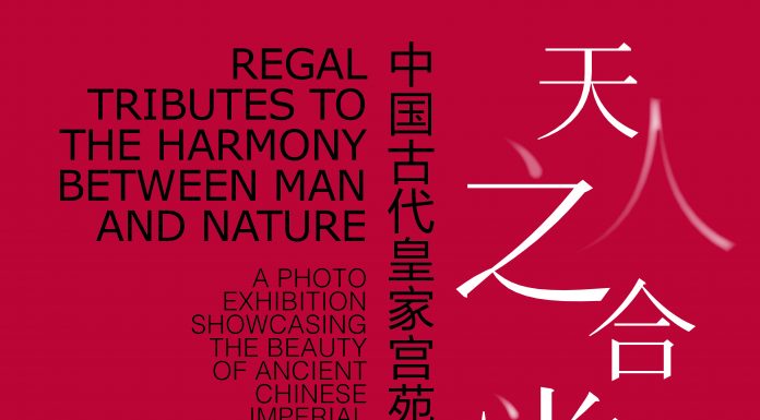 Grădini și palate imperiale din China, tema unei noi expoziții online organizată de Muzeul Județean Gorj