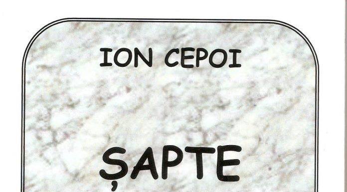 Eveniment editorial – „Șapte”, de Ion Cepoi, în colecţia „Ceaşca de cafea” a lui George Drăghescu