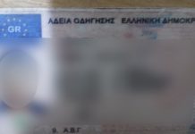 A cumpărat permisul auto de la doi bulgari. A plătit 1.500 de euro și s-a ales cu o condamnare!