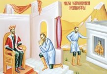 Calea, Lumina, Adevărul şi Viaţa! – Dumnezeu este bogat și milostiv în îndurări şi Se așteaptă ca darurile pe care le primim de la El, printre care și iertarea păcatelor, să le împărtășim și semenilor noştri!