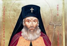 «Rugăciune către Îngerul păzitor al omului» – ,,Sfinte Îngere, păzitorul şi acoperitorul meu, iartă-mi toate faptele cu care te-am necăjit în toate zilele vieţii mele”!