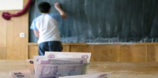 Burse pentru elevii cu rezultate școlare excepționale din medii defavorizate