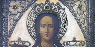 Rugăciune către Sf. Mare Muceniţă Varvara! – ,,O, Împărate, ascultă pe tot omul care mă va pomeni pe mine şi patimile mele”!