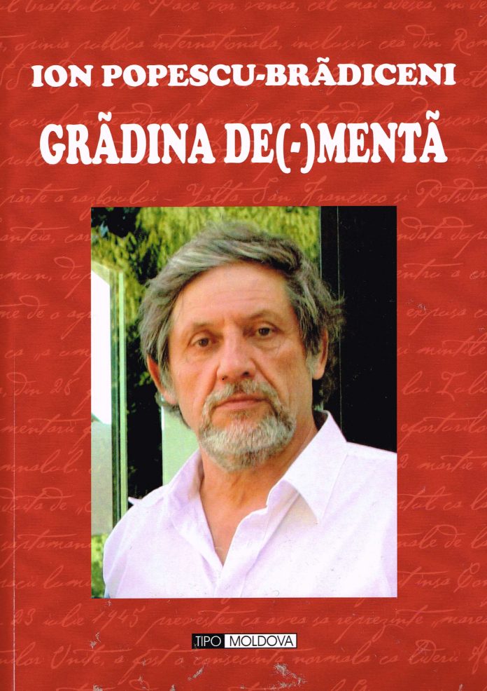 coperta - Gradina dementa