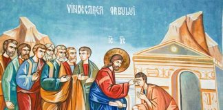 Calea, Lumina, Adevărul şi Viaţa! – Dumnezeu este atent la suferinţa celor bolnavi şi ascultă mai ales acele rugăminţi ale bolnavilor, care izvorăsc din credinţa lor puternică şi din rugăciunea stăruitoare!