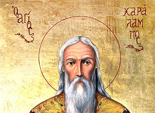 Sfântul Haralambie, izgonitorul bolilor infecţioase, sărbătorit la 10 februarie 2022