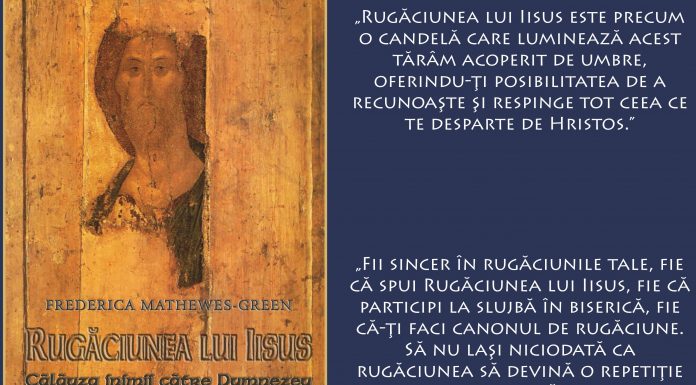 Educaţia…şi Lecţia de viaţă! – Reflecţii despre Arta Rugăciunii personale, familiale și comunitare (de obște)! – ,,Rugăciunea Lui Iisus este precum o candelă care luminează acest tărâm acoperit de umbre”!