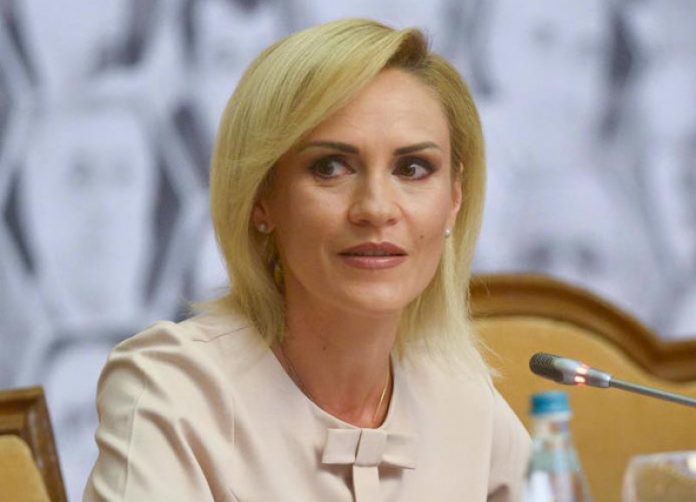 g firea