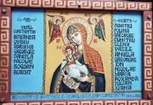 Scurt Eseu – «Metodologia conservării şi restaurării operei de artă» (II)