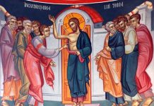 Calea, Lumina, Adevărul şi Viaţa! – HRISTOS A ÎNVIAT! ADEVĂRAT A ÎNVIAT – Dumnezeu cel necuprins ne arată ce înseamnă a-L avea pe Domnul în viaţa noastră şi a vorbi cu El, pentru a pune Voia şi înţelepciunea Sa Dumnezeiască, mai presus de noi!