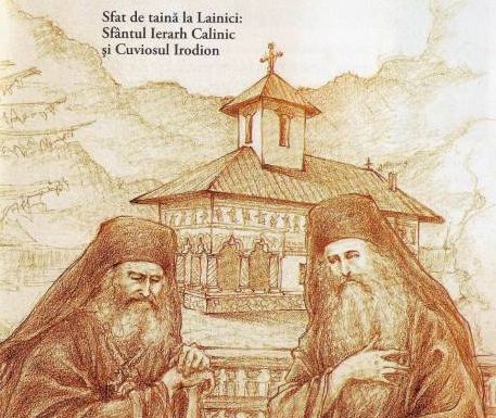 Sfântul Cuvios Irodion de la Lainici (Gorj) – un mărturisitor al credinţei neo-isihaste! – HRISTOS A ÎNVIAT! ADEVĂRAT A ÎNVIAT – ,,Sfântul Calinic venea de la Vâlcea în Lainici pentru a se mărturisi şi a cere sfat, pentru că doar Cuviosul Irodion îl odihnea”!