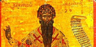 Educaţia…şi Lecţia de viaţă! – Sfântul Chiril al Alexandriei spune că Logosul e trupul Domnului, propriu Cuvântului celui din Dumnezeu Tatăl! – ,,Pe Dumnezeu nimeni nu L-a văzut vreodată. Fiul Cel Unul-Născut, care este în sânul Tatălui, Acela l-a făcut