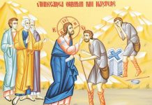 Calea, Lumina, Adevărul şi Viaţa! – Dumnezeu adresează un mesaj divin umanității prin intermediul orbului din naştere, pentru a-Şi reconfirma statutul dumnezeiesc de tămăduitor al făpturii umane!