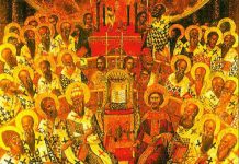 Calea, Lumina, Adevărul şi Viaţa! – Dumnezeu ne arată că în această viaţă, noi aparținem încă acestei lumi, doar Fiul Iisus Hristos Şi-a depășit condiția Sa, Înălțându-Se la cer ca să stea de-a drepta Tatălui!