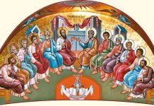 Calea, Lumina, Adevărul şi Viaţa – Dumnezeu e în Duhul Sfânt şi Duhul Sfânt e în Dumnezeu, adică, în Tatăl şi în Fiul, pentru că ipostasurile Sfintei Treimi se unesc, aşa cum este duhul omului în om!