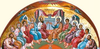 Calea, Lumina, Adevărul şi Viaţa – Dumnezeu e în Duhul Sfânt şi Duhul Sfânt e în Dumnezeu, adică, în Tatăl şi în Fiul, pentru că ipostasurile Sfintei Treimi se unesc, aşa cum este duhul omului în om!