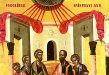 Rusaliile, șapte zile de sărbătoare în Oltenia