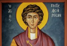 Sărbătoarea Sf. Mucenic Pantelimon, doctorul celor bolnavi