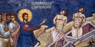 Calea, Lumina, Adevărul şi Viaţa – Dumnezeu are puterea tămăduitoare de a îndrepta fiinţa noastră, iar, ca să-L dorim şi să-L iubim cu adevărat, acest lucru presupune o luptă şi un efort duhovnicesc!