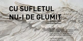 Premiera spectacolului ,,Cu sufletul nu-i de glumit de Dimitré Dinev”, în traducerea lui Dan Stoica – „Un spectacol priveghi, unde se mănâncă, se bea pentru sufletul răposatului, se deapănă amintiri și se râde…”