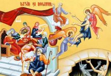 Calea, Lumina, Adevărul şi Viaţa – Dumnezeu ne arată că unii care se încred prea mult în iluzia puterii și în starea celor bogați, consideră că nimeni nu-i poate doborî de pe soclul averii şi implicit, al puterii!