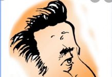 In memoriam – Ion Cănăvoiu – O fabuloasă filozofie de viață – un eseu de Ion Popescu-Brădiceni –