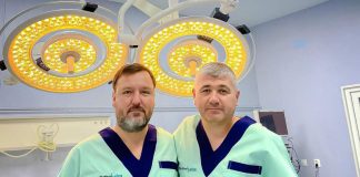 Eveniment medical deosebit