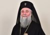 Mitropolitul Olteniei, va resfinţi Biserica din Parohia Vladimir