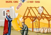 Calea, Lumina, Adevărul şi Viaţa! – Dumnezeu ne arată că înrobirea bogăţiei este o atitudine pătimașă care schimbă viaţa omului şi îl înnebunește din cauza lăcomiei sufletului său pentru bunurile materiale!