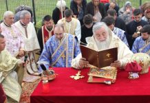Mitropolitul Olteniei a resfinţit Biserica din Parohia Fărcăşeşti, Gorj – ,,A sfinţi o biserică nu este un lucru obişnuit de fiecare duminică, ci, este un lucru rar care se întâmplă chiar în viaţa unei generaţii sau a mai multor generaţii”!