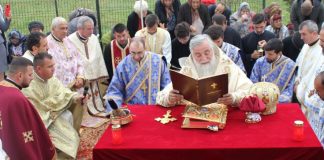 Mitropolitul Olteniei a resfinţit Biserica din Parohia Fărcăşeşti, Gorj – ,,A sfinţi o biserică nu este un lucru obişnuit de fiecare duminică, ci, este un lucru rar care se întâmplă chiar în viaţa unei generaţii sau a mai multor generaţii”!