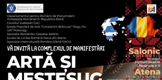 Tradițiile și meșteșugurile din Gorj, promovate în Grecia