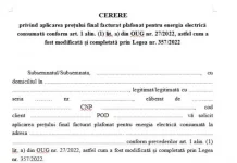 Cum arată modelul de cerere pentru prețuri plafonate!