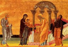 Întămpinarea Domnului (Stretenia), o mare sărbătoare creștină în cea de-a doua zi a lunii februarie