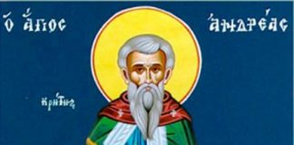 Canonul Sfăntului Andrei Criteanul, un îndemn la pocăință și la întoarcere La Dumnezeu (II)