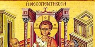 Reflecţii duhovniceşti ale Preotului de altar – ,,Lăudăm pe Mesia Hristos şi punem înaintea tuturor cinstirea fiecaruia din cele două mari praznice“!