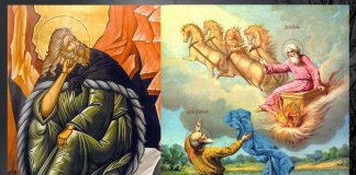 Sărbătoarea Sf. Proroc Ilie Tesviteanul în județul Gorj