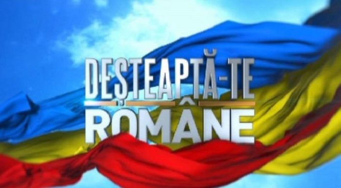 29 iulie – Ziua Imnului Național