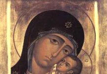 Educaţia…şi Lecţia de viaţă! – Despre sensul «Mariologiei» şi semnificaţia Sărbătorii Adormirii Maicii Domnului – «,,Faceți tot ce vă spune” fiul meu și Domnul meu și al vostru, Iisus Hristos». (Ioan 2:3-5).