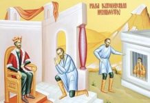 Viaţa Spirituală – Calea, Lumina, Adevărul şi Viaţa! – Dumnezeu îngăduieşte iertarea datoriilor noastre la Înfricoşata Judecată şi vedem că i-a oferit datornicului posibilitatea ca, la sfârşitul vieţii sale, să se poată îndrepta!