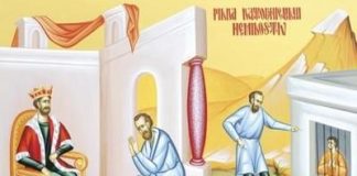 Viaţa Spirituală – Calea, Lumina, Adevărul şi Viaţa! – Dumnezeu îngăduieşte iertarea datoriilor noastre la Înfricoşata Judecată şi vedem că i-a oferit datornicului posibilitatea ca, la sfârşitul vieţii sale, să se poată îndrepta!