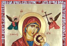 Gorjenii sărbătoresc astăzi Nașterea Maicii Domnului