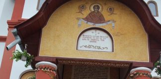 Mitropolitul Olteniei a resfinţit Biserica din Parohia Ţicleni, Protopopiatul Târgu-Cărbuneşti (III) – ,,Cu Sfânta Cruce, noi mergem întotdeauna cu voioşie şi cu bărbăţie spre Împărăţia Lui Dumnezeu”!