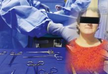 Doi medici, sancționați în cazul pacientei care nu știa că este gravidă