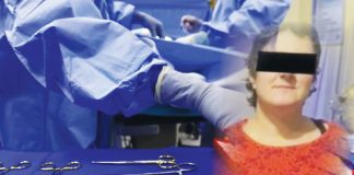 Doi medici, sancționați în cazul pacientei care nu știa că este gravidă