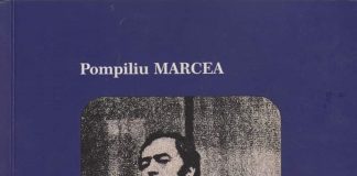POMPILIU MARCEA – 95 de ani de la naștere (I)