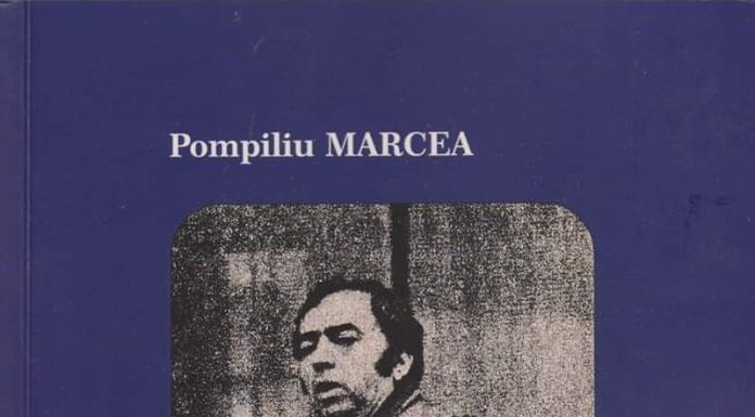 POMPILIU MARCEA – 95 de ani de la naștere (I)