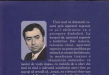 POMPILIU MARCEA – 95 de ani de la naștere (II)