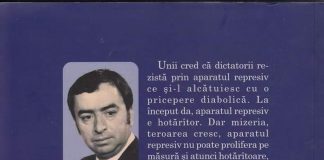 POMPILIU MARCEA – 95 de ani de la naștere (II)